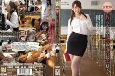 ดูหนังออนไลน์ฟรี ADN-032 ครูฝึกหัดอัดหลักสูตรสวาท